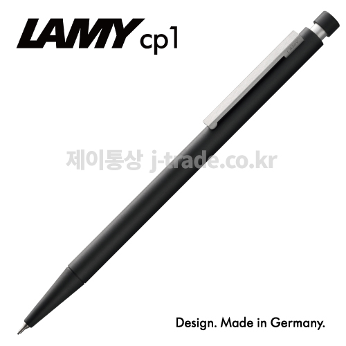 라미 156 cp1 샤프 0.7mm